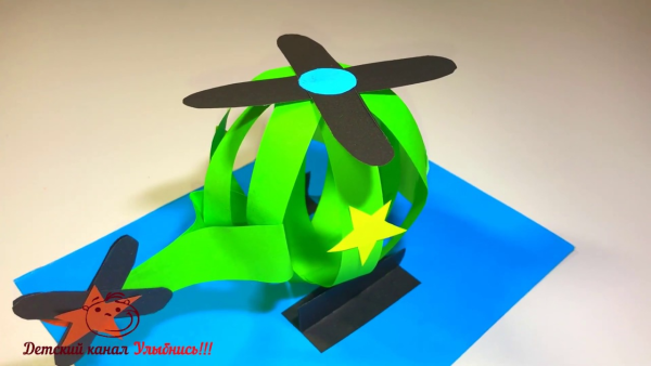 Вертолет из цветной бумаги для детей