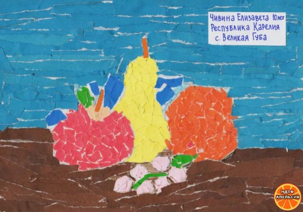 Рваная аппликация из цветной бумаги