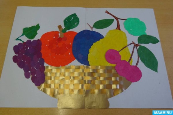 Аппликация корзинка с фруктами