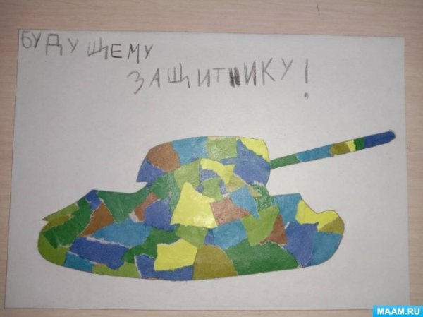 Аппликация к 23 февраля