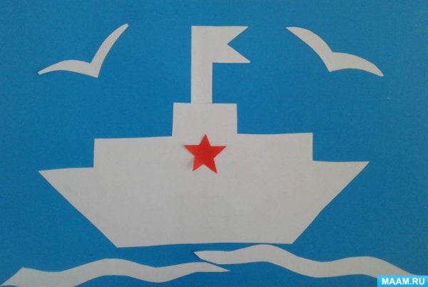 Аппликация к 23 февраля