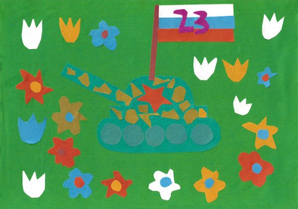 Аппликация к 23 февраля