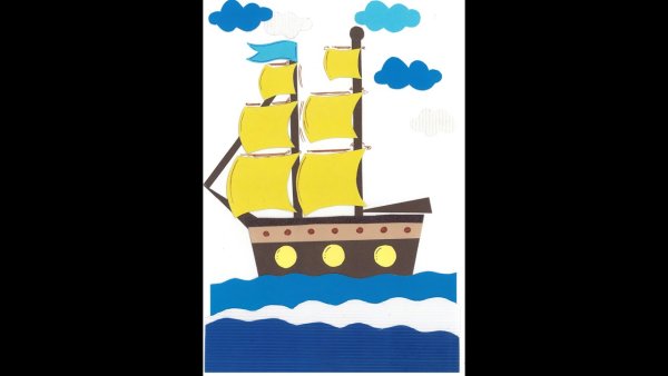 Корабль из цветной бумаги