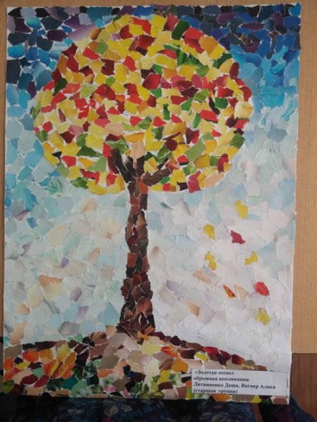 Рваная аппликация дерево