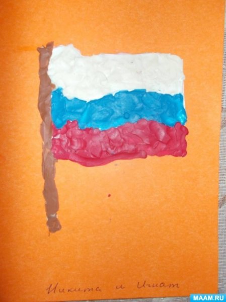 Лепка российский флаг в старшей группе
