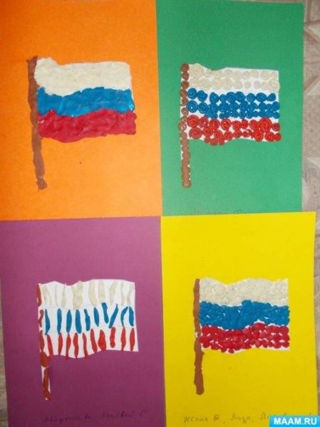 Аппликация российский флаг старшая группа