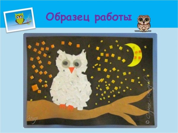 Поделка Сова аппликация