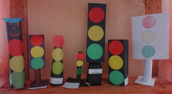 Светофор макет для детского сада