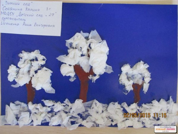 Рваная аппликация зимний лес