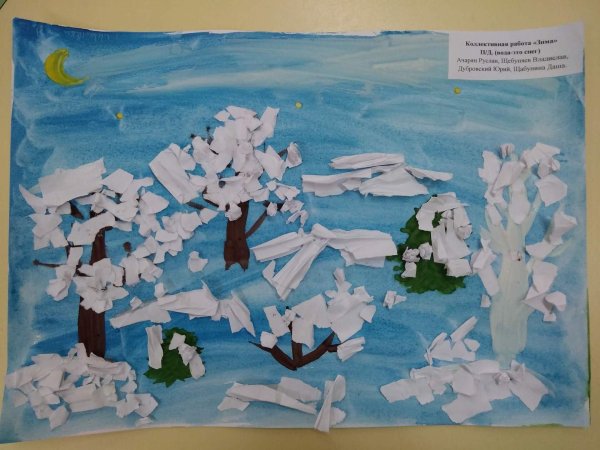 Аппликация на тему зима