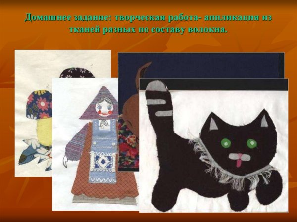 Аппликации из тканей по технологии