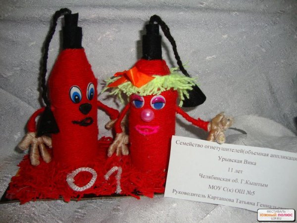 Поделка огнетушитель