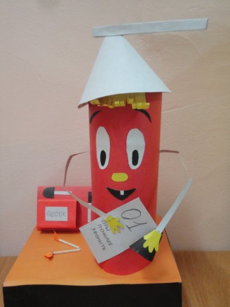 Поделки на противопожарную тему