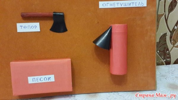 Поделка огнетушитель из бумаги