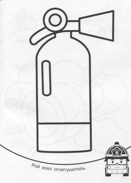 Шаблон огнетушитель для детей