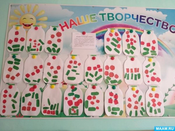 Огурцы и помидоры для аппликации