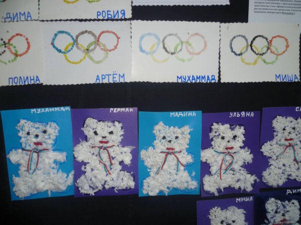 Аппликация зимние Олимпийские игры