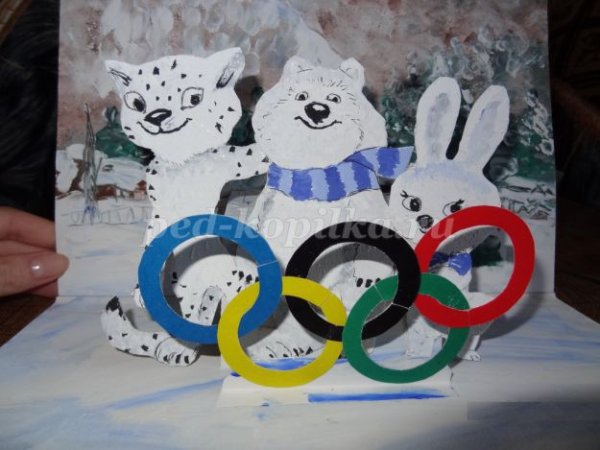 Поделки к Олимпиаде