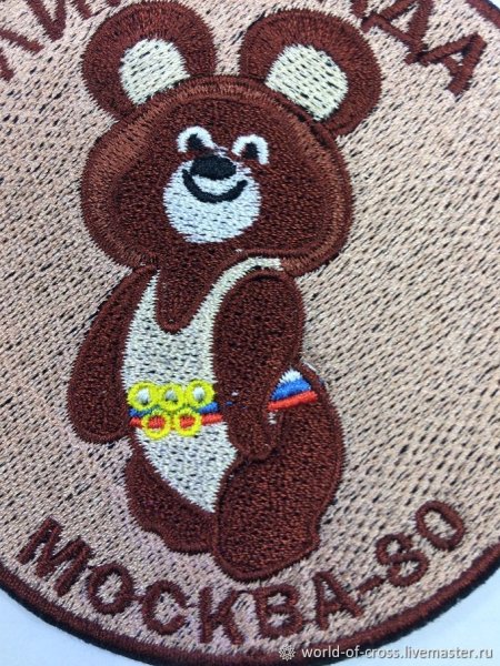Олимпийские нашивки