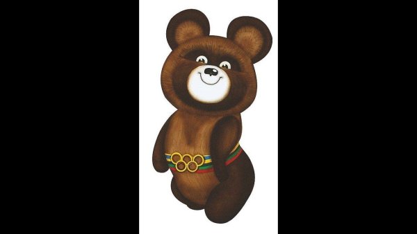 Олимпийский мишка 1980