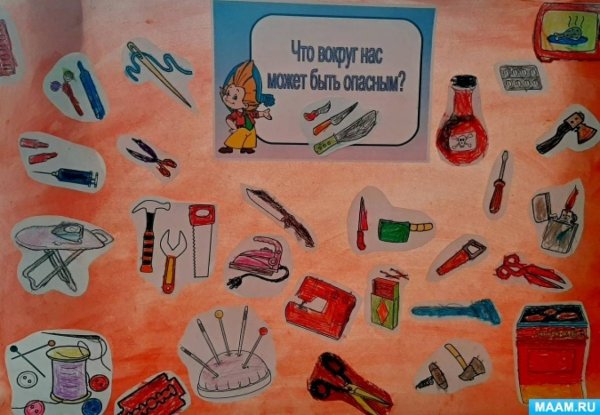 Аппликация опасные предметы в подготовительной группе