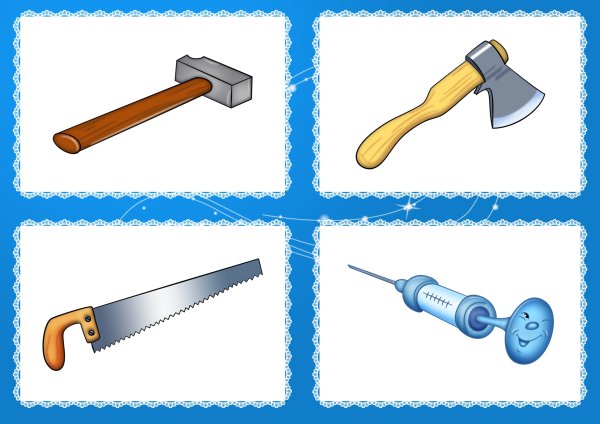 Игра четвертый лишний