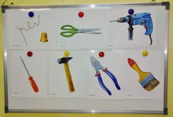 Рисование опасные предметы в средней группе