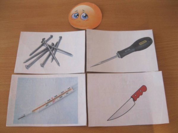 Опасные предметы в быту для дошкольников