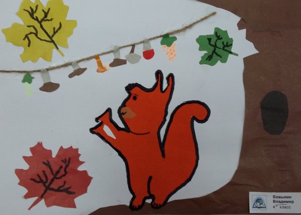 Обрывная аппликация Белочка