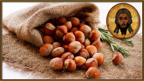 Спас Нерукотворный Ореховый спас