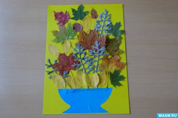 Аппликация букет из осенних листьев