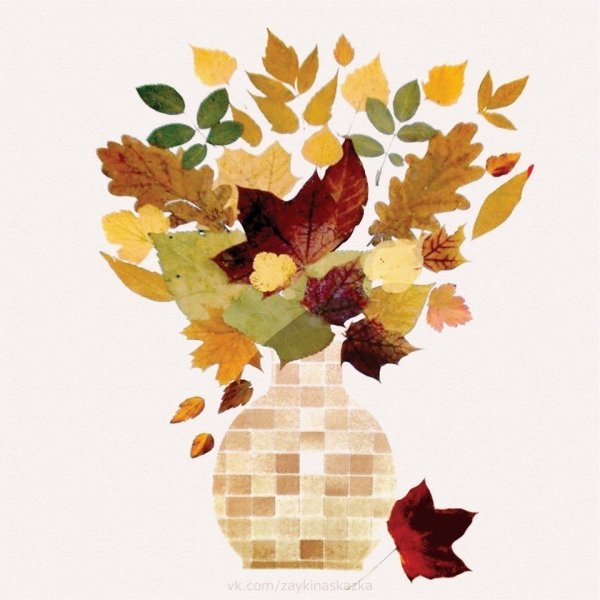 Композиция из листьев