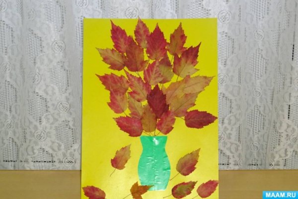Аппликация из листьев ваза