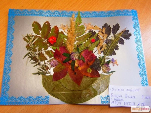 Осенние аппликации из природного материала