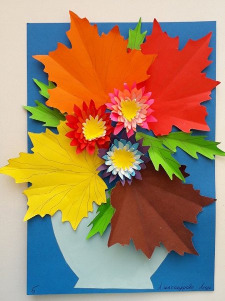 Осенний букет из цветной бумаги