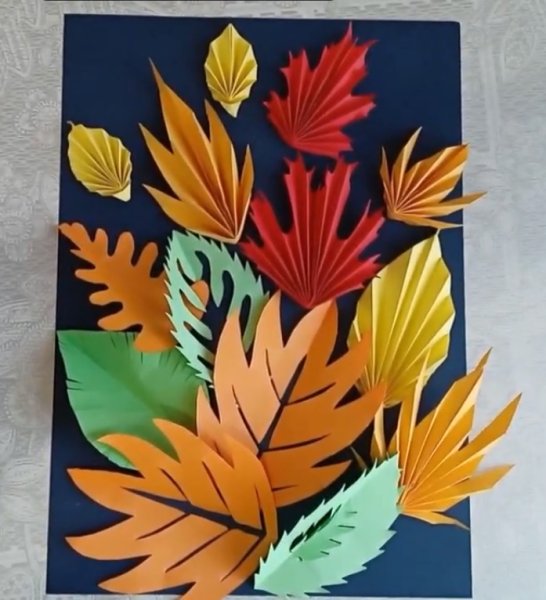 Осенний букет из цветной бумаги