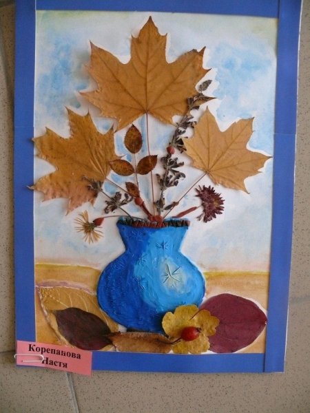 Аппликация из листьев