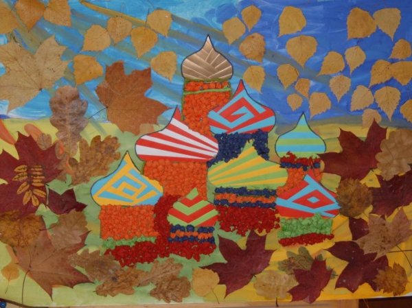 Осенняя коллективная работа с детьми