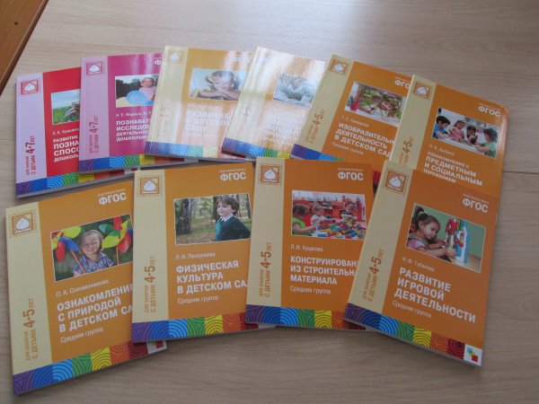 Методички от рождения до школы