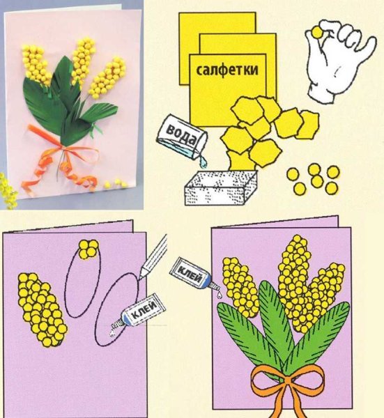 Мимоза поделка из бумаги