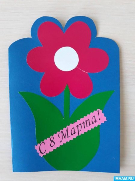 Аппликация на 8 марта