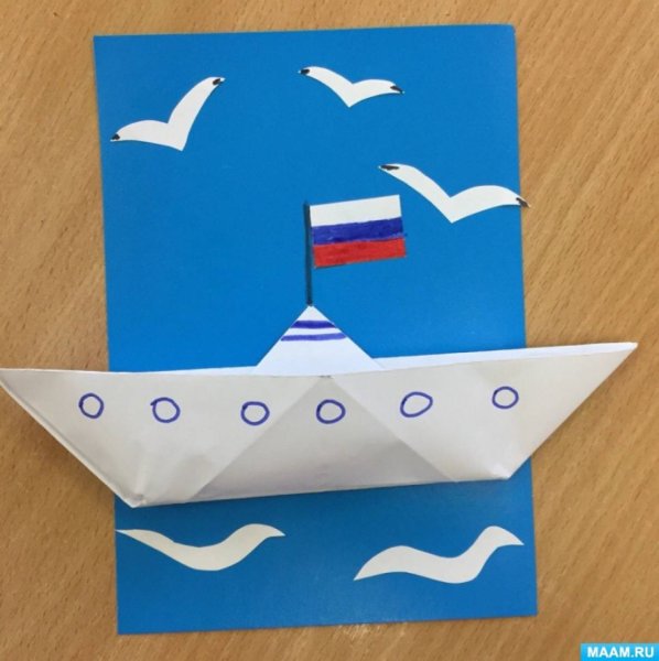 Аппликация к 23 февраля