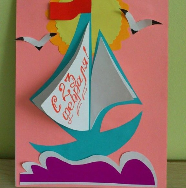 Открытка на 23 февраля своими руками