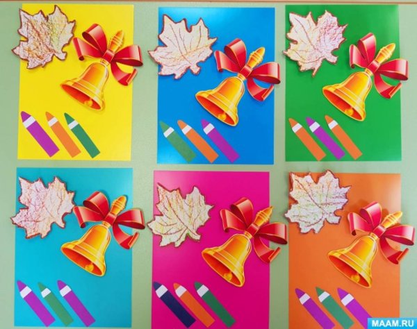 Подделка к первому сентября