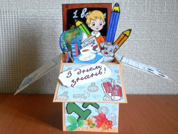 Детские поделки на день знаний
