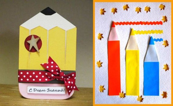 Открытка учителю на 1 сентября своими руками