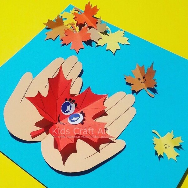 Аппликация осень из цветной бумаги