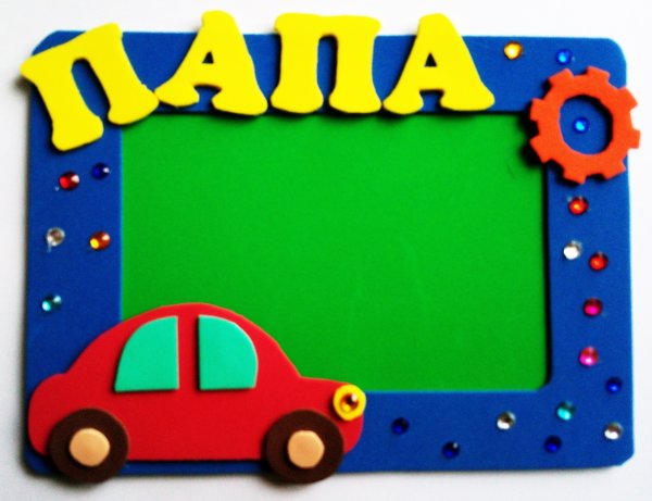 Поделка для папы