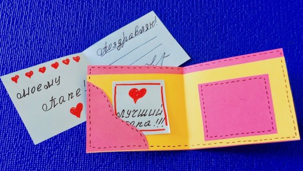 Открытка подарок своими руками