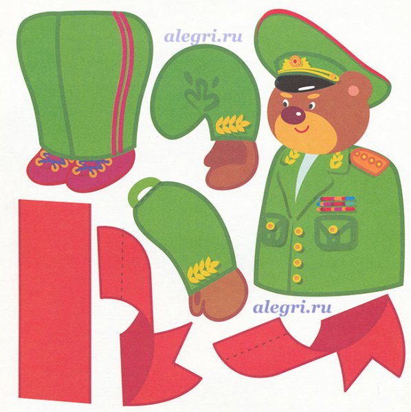 Аппликация солдат